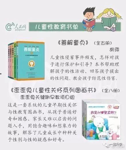 国产性教育片,探索青春成长之路  第2张