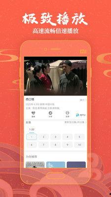 国产视频高清在线,在线畅享视觉盛宴之旅 第2张 国产视频高清在线,在线畅享视觉盛宴之旅 第2张